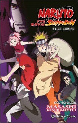 NARUTO THE MOVIE: SHIPUUDEN