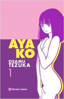 AYAKO 1