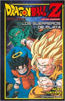 DRAGON BALL Z: LOS GUERREROS DE PLATA