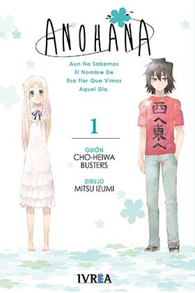 ANOHANA 01