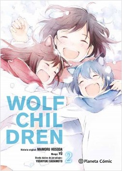 WOLF CHILDREN 02 (DE 3)