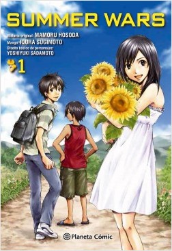 SUMMER WARS 01 (DE 3)