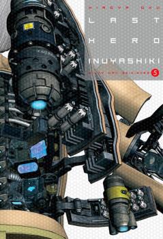 LAST HERO INUYASHIKI 05