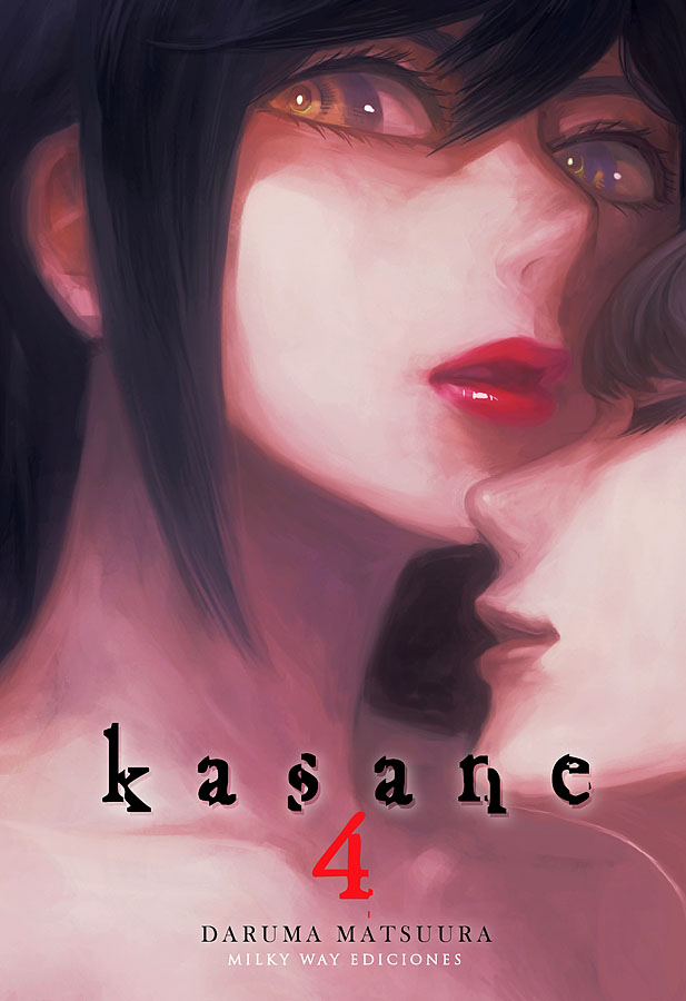 KASANE 04