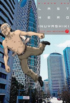 LAST HERO INUYASHIKI 07