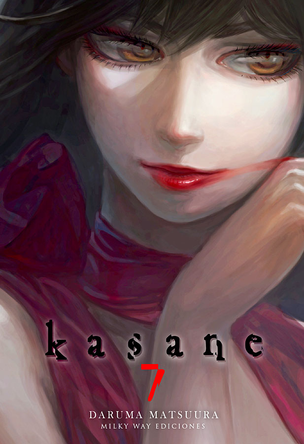 KASANE 07