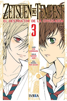 ZETSUEN NO TEMPEST 03