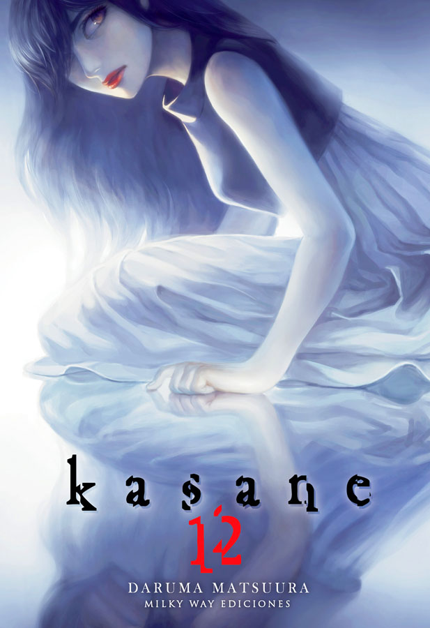 KASANE 12