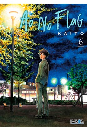 AO NO FLAG 06