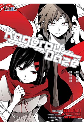 KAGEROU DAZE 11
