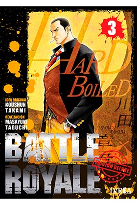 BATTLE ROYALE DELUXE 03
