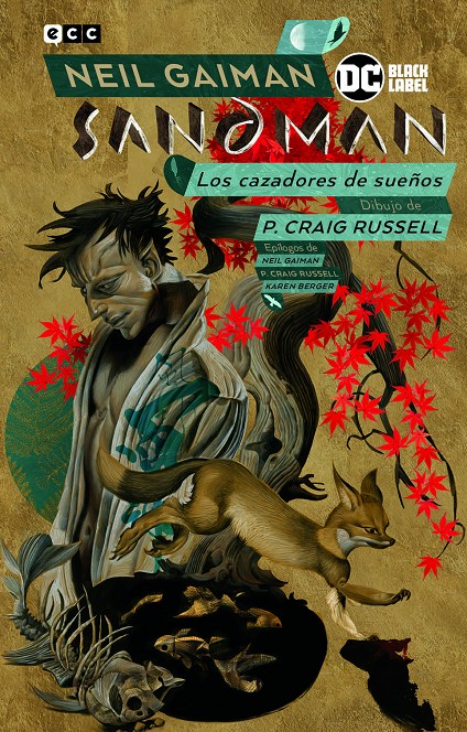 BIBLIOTECA SANDMAN VOL. 13 CAZADORES DE SUEÑOS