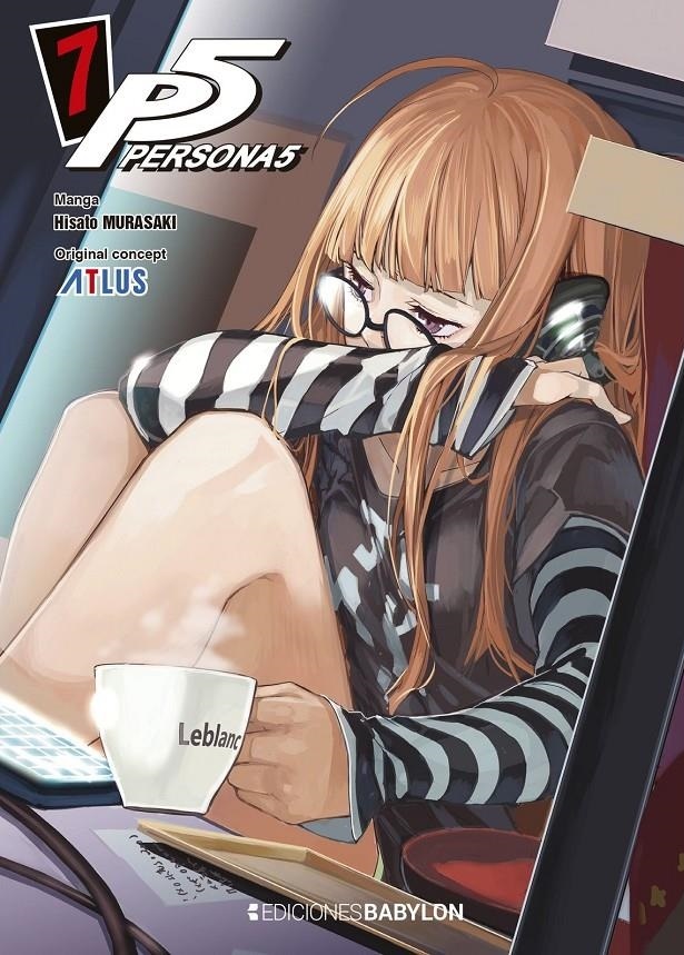 PERSONA 5: 07