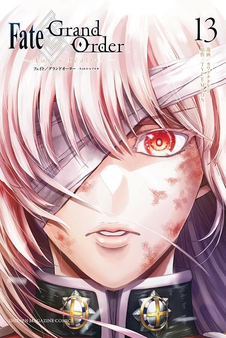 FATE/GRAND ORDER: TURAS REALTA 13