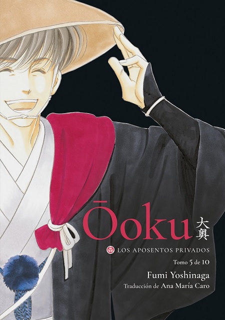 OOKU LOS APOSENTOS PRIVADOS 05 DE 10