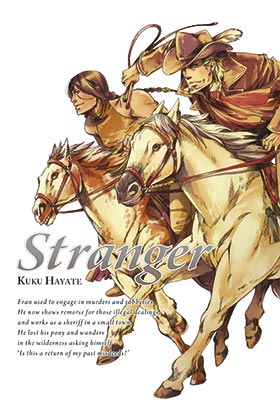 STRANGER