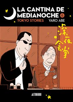 LA CANTINA DE MEDIANOCHE 07