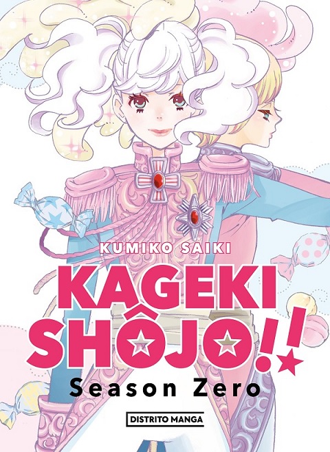 KAGEKI SHOJO!!