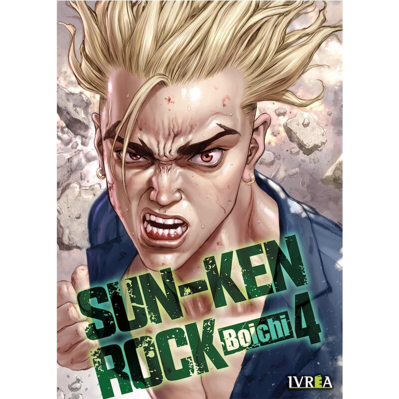 SUN-KEN ROCK 04