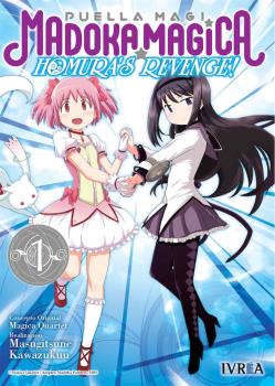 PUELLA MAGI MADOKA MAGICA HOMURA'S REVENGE 01