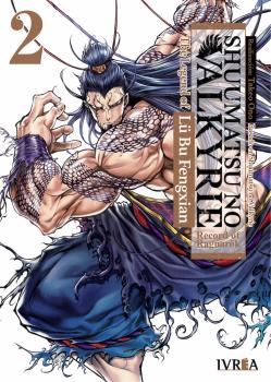 SHUUMATSU NO VALKYRIE THE LEGEND OF LÜ BU FENGXIAN 02