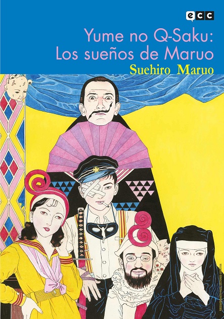 YUME NO Q-SAKU LOS SUEÑOS DE MARUO