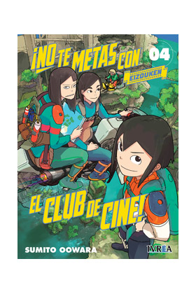 NO TE METAS CON EL CLUB DE CINE, EIZOUKEN 04