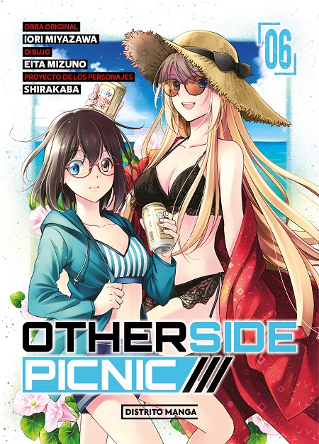 OTHERSIDE PICNIC 06