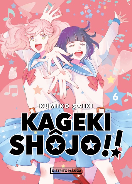 KAGEKI SHOJO!! 06