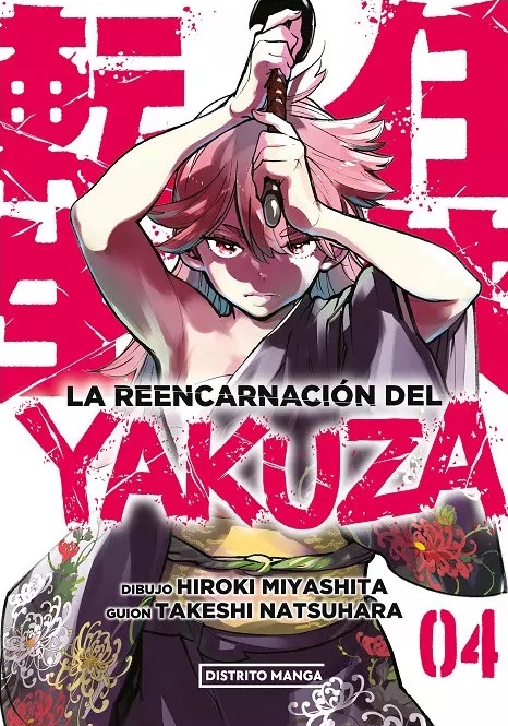 LA REENCARNACION DEL YAKUZA 04
