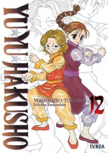 YU YU HAKUSHO EDICION KANZENBAN 12