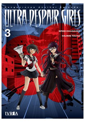 DANGANRONPA ANOTHER EPISODE ULTRA DESPAIR GIRLS 03