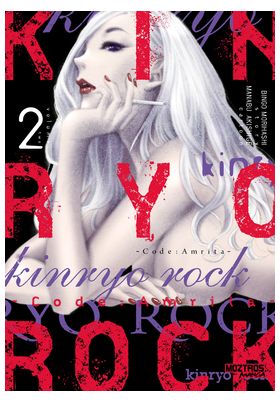 KINRYO ROCK - CODE: AMRITA 02