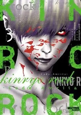 KINRYO ROCK - CODE: AMRITA 03