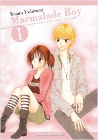 MARMALADE BOY 1