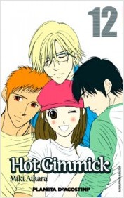 HOT GIMMICK 12