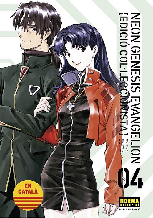 NEON GENESIS EVANGELION EDICIO COL·LECCIONISTA (CATALA) 04