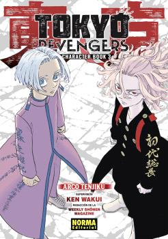TOKYO REVENGERS. CHARACTER BOOK 03