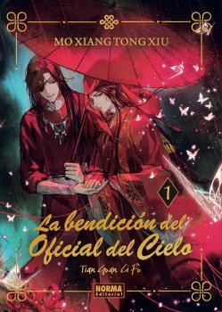 LA BENDICION DEL OFICIAL DEL CIELO 01 ED. ESPECIAL