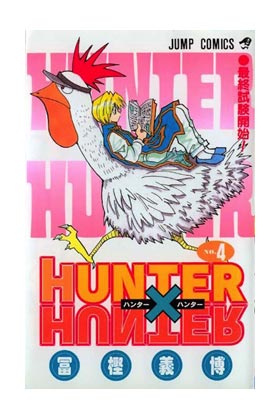 HUNTER X HUNTER 04