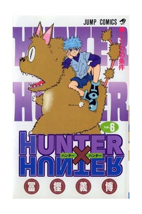 HUNTER X HUNTER 06