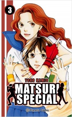 MATSURI SPECIAL 03 (DE 4)