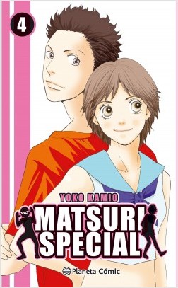 MATSURI SPECIAL 04 (DE 4)