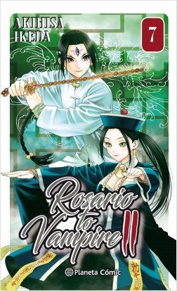 ROSARIO TO VAMPIRE II 07 (DE 14)
