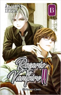 ROSARIO TO VAMPIRE II 13 (DE 14)