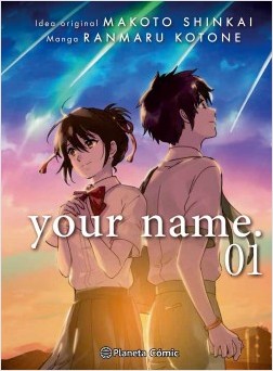 YOUR NAME. 01 (DE 3)