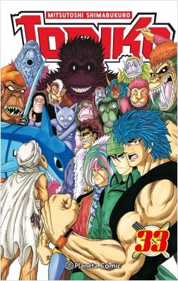 TORIKO 33 (DE 43)