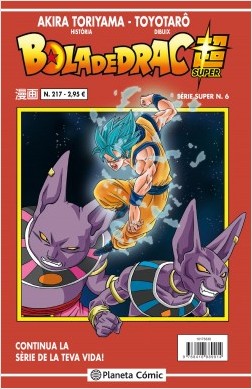 BOLA DE DRAC SUPER 06 SÈRIE VERMELLA Nº217