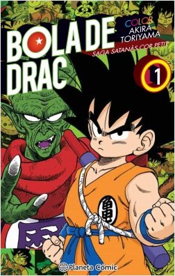 BOLA DE DRAC COLOR: SAGA SATANÀS COR PETIT 01 (DE 4)
