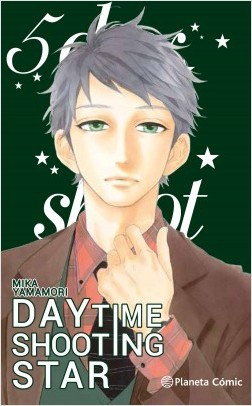 DAYTIME SHOOTING STAR 05 (DE 13)